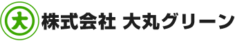 人と自然の未来へ　株式会社大丸グリーン